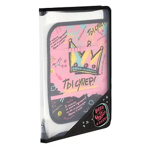 Папка для труда А4 "ТЫ СУПЕР!" 32,8*22,8см, пластиковая, молния с 3х сторон, внутр.блок для канц.принадлежностей