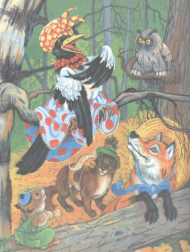 Книга Лесные истории (Тамара Крюкова) — 5