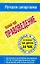 Правоведение: полный курс — 2202267 — 1