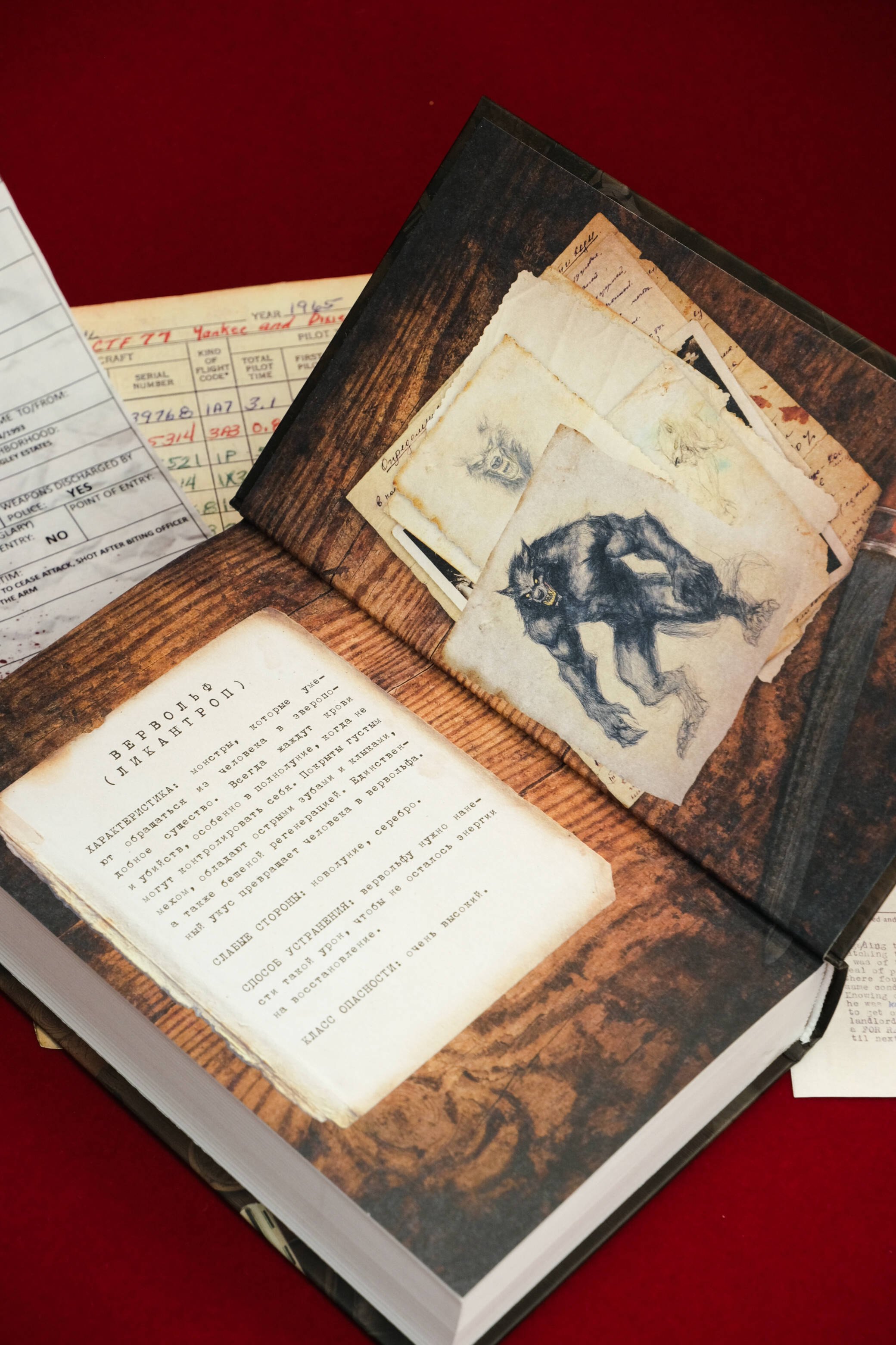 Изображение бумажной книги