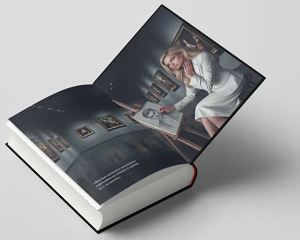 Книга Грани Игры. Искушение (Ольга Гордеева) — 9
