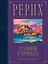 Рерих. Художник и провидец. Юбилейное издание к 150-летию мастера — 3016196 — 1
