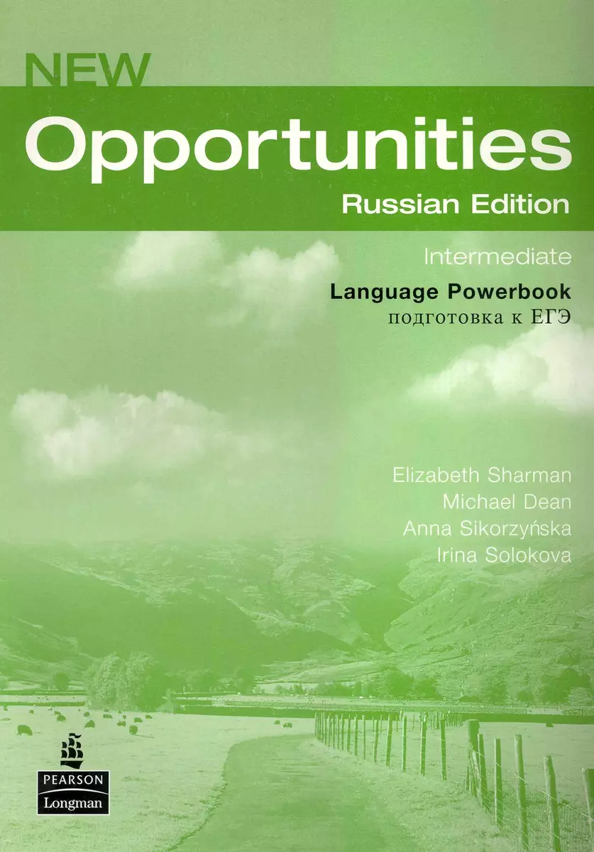 New Opportunities.Russian Edition. Intermediate. Language Powerbook.  Подготовка к ЕГЭ (E. Sharman) - купить книгу с доставкой в  интернет-магазине «Читай-город». ISBN: 978-1-4058-3114-7