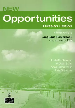 New Opportunities.Russian Edition. Intermediate. Language Powerbook. Подготовка к ЕГЭ — 2229152 — 1