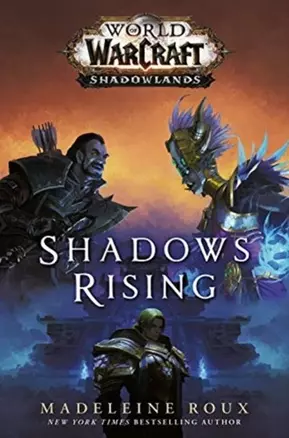 World of Warcraft: Shadows Rising — 2890816 — 1