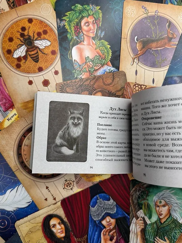 Книга Оракул «Angels and Ancestors». Помощь ангелов и духов-хранителей (55 карт + инструкция) (Кайл Грей) — 11