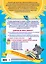 Годовой курс занятий : для детей 3-4 лет (с наклейками) — 2445889 — 2