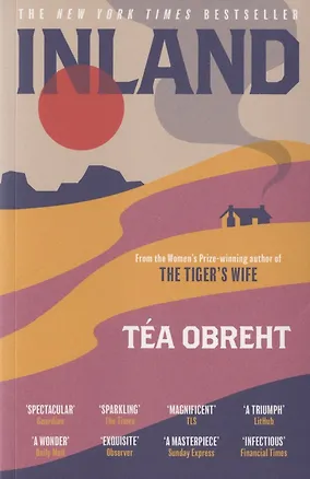 Книга Inland ()