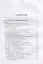 Лекции по истории Древнего Востока. От ранней архаики до раннего средневековья — 2768494 — 2