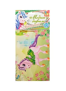 Набор д/творчества Модное дефиле Лошадка (VT4206-12) (17 мягк. накл.) (Vladi Toys) (3+) (упаковка)