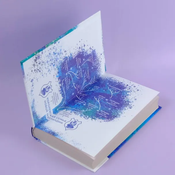 Книга Ещё один поцелуй (Стелла Алиссия Так) — 9