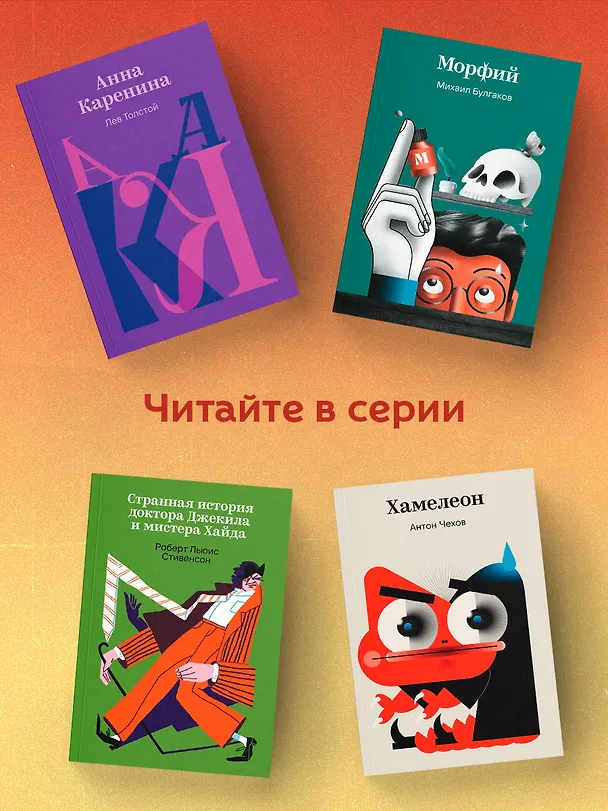 Книга Игрок (Федор Достоевский) — 7