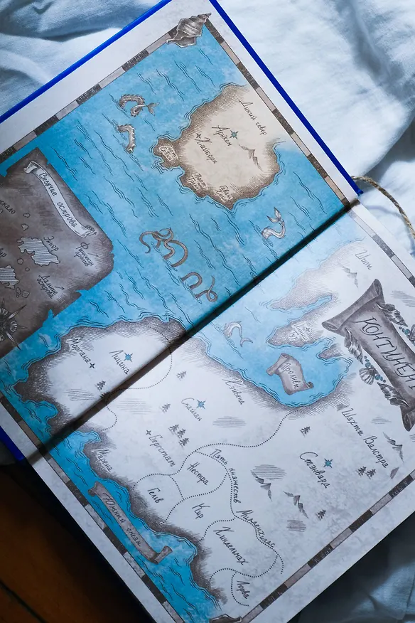 Книга Компас и клинок. Книга 1 (Рейчел Гринлоу) — 13
