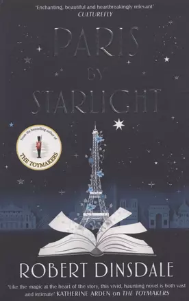 Paris By Starlight — 2871508 — 1