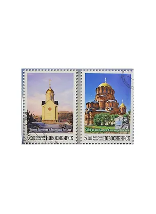 ГС Магнит Новосибирск Собор святого Александра Невского (8*5,5 см) (615309) 2378775