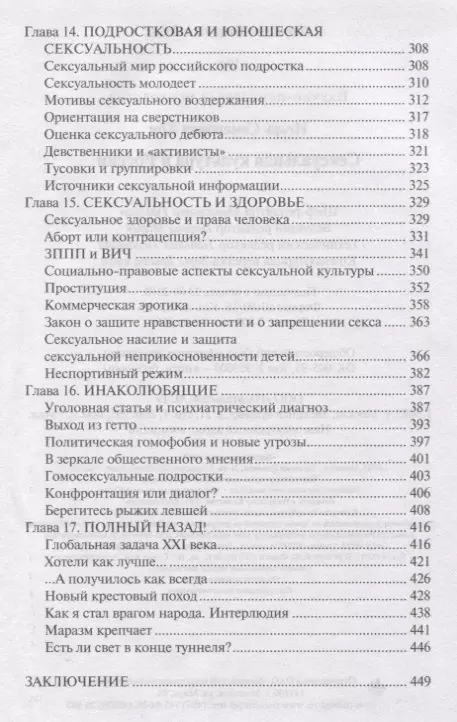 Библиотека Института Вычислительного Моделирования