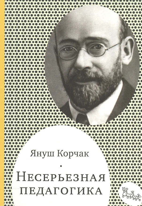 Книга Старинный лад. Собрание стихотворений (1919-1940) (Борис Коплан) — 7