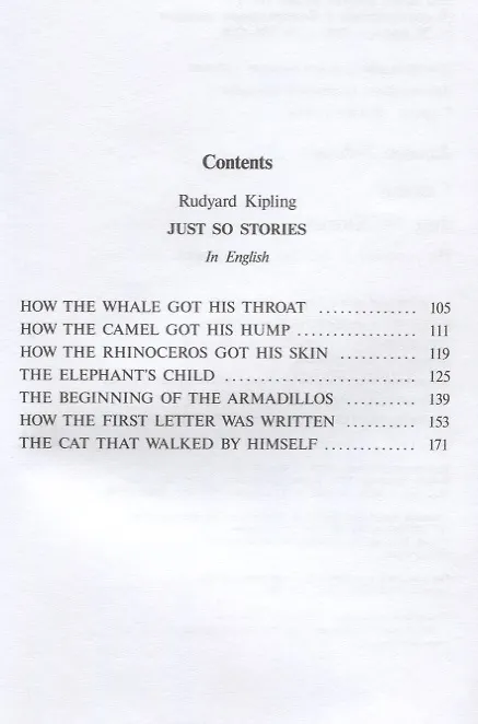 Книга Сказки / Just so stories (на русском и английском языках) (Редьярд Киплинг) — 3