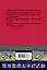 Правила дорожного движения карманные (с изменениями и дополнениями на 2025 г.) — 3076897 — 2