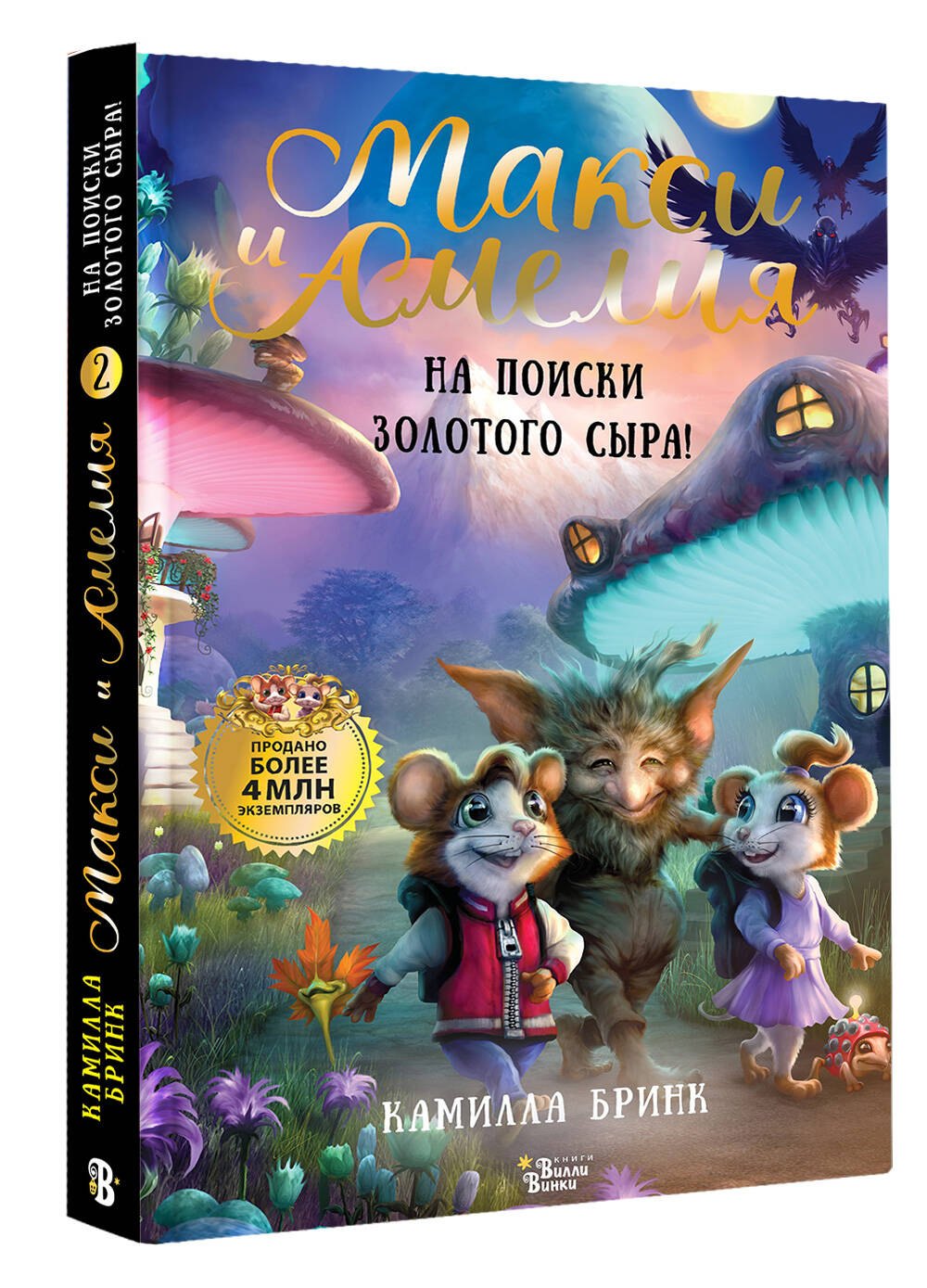 Изображение бумажной книги