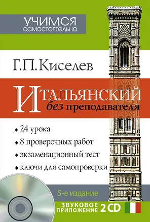 Книга Приключения колдуньи Вари, или Пенёк с ушами (Юлия Ивлиева)