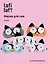 Маска для сна Кот с объемными глазами (плюш) (пакет) (12-37395-22-28) (Lafilaf) — 3019610 — 1