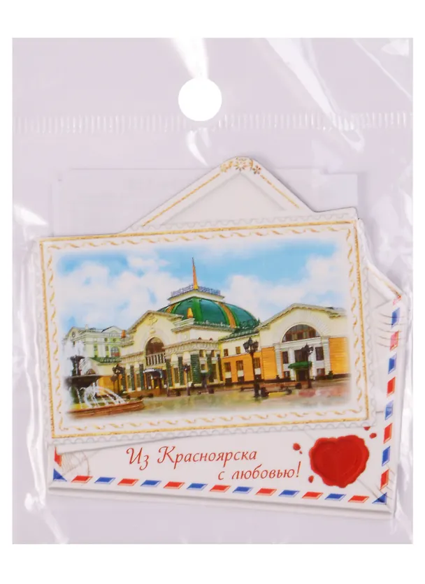 ГС Магнит конверт Красноярск (1536998) 2594740 — 1