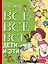 Все-все-все Дети и Эти — 2924194 — 1
