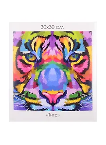Набор для творчества ORIGAMI/Оригами Алмазные узоры. Серия Поп-арт. Тигр. 30*30см арт. 06113