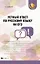 Устный ответ по русскому языку на ОГЭ дп — 2696333 — 1