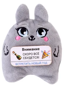 Мягкий магнит Удивительная зайка (текстиль) (6х8) (7787444)