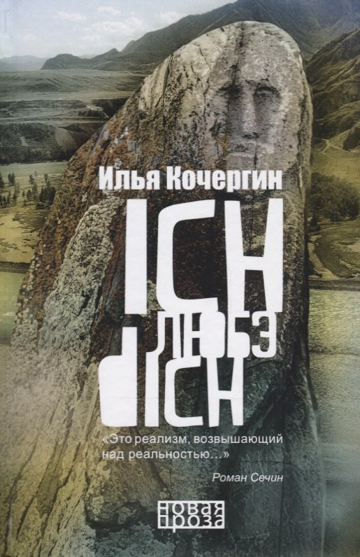 

Ich любэ dich