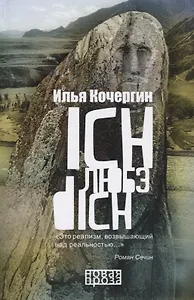 Ich любэ dich