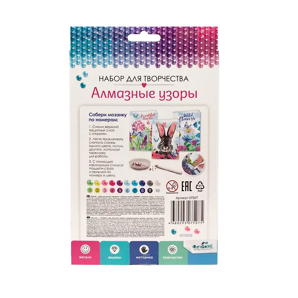Набор для творчества. Алмазные узоры. "Весенняя радость" 2947188 — 3