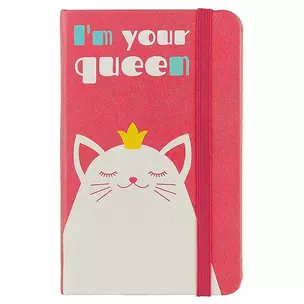 Записная книжка «Meow! I`m your queen» 96 листов, А6 — 250903 — 1