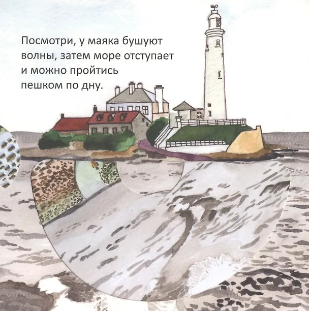 Книга Планета чудес (Елена Ковалевская) — 4