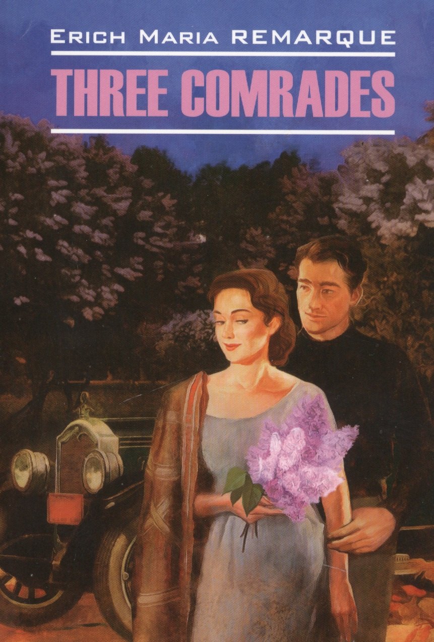 

Three Comrades = Три товарища : книга для чтения на английском языке