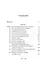 Путь к Абсолютной Свободе в Кашмирском шиваизме. Теоретические основы и методы медитации — 3091389 — 2