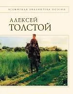 Стихотворения и поэмы