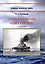 Линейные корабли типа «Литторио» (1934-1948). "Литторио", "Витторио Венето", "Рома" и "Имперо" — 2999716 — 1