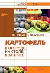 Картины весны Стихи и рассказы русских писателей 3 класс (м) (Начальная школа.Читаем сами). (Энас) — 2084737 — 1