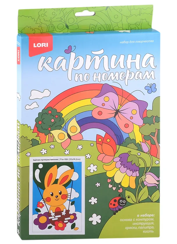 Картина-раскраска по номерам «Зайчик-путешественник», Lori 2940272 — 2