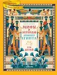 Истории со всего света
