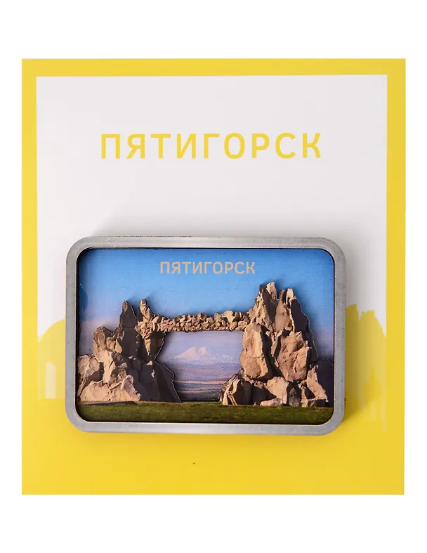 Сувенирный магнит Скалы Пятигорска (Пятигорск) (Дерево) (ПтгСП1) 3155611 — 1