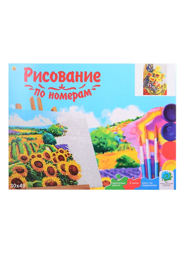 Холст с красками 30х40см по номерам (20 цв.) Русская Коллекция.Горячева С. Подсолнухи (арт. Х-5569) 2843753 — 2