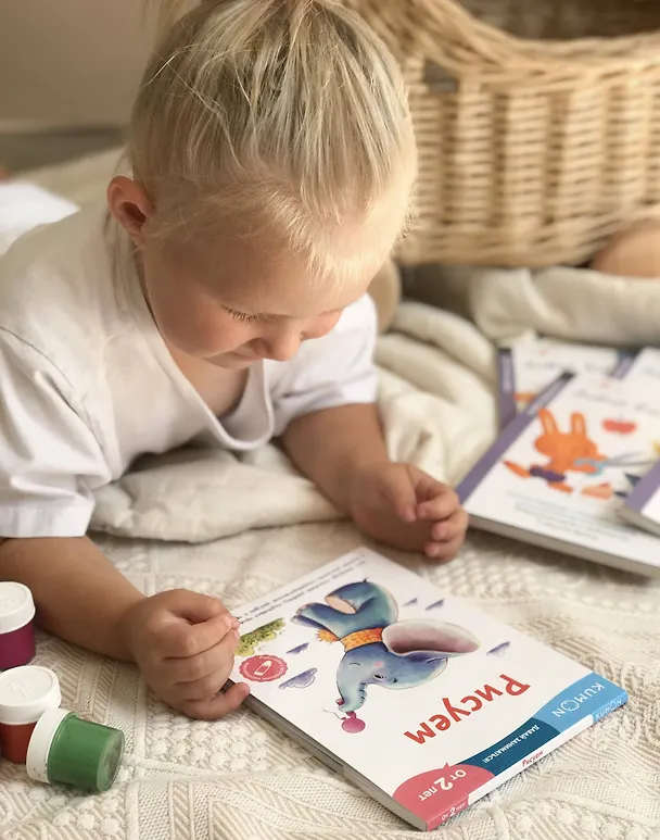 Книга Рисуем (KUMON) — 9