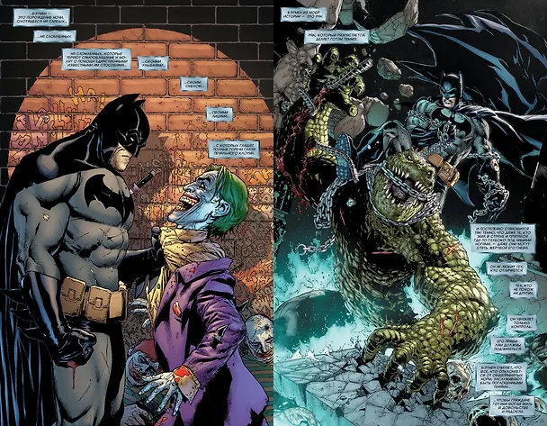 Бэтмен. Detective comics #1000 2756199 — 2