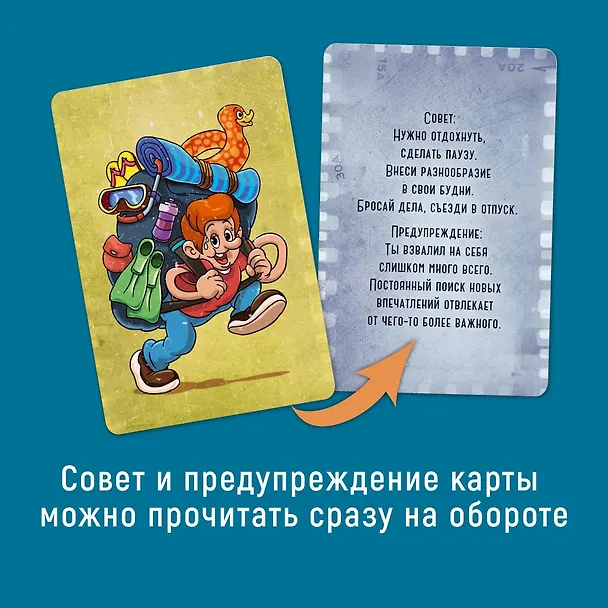 Книга Мультсовет (Ирина Федорова) — 2