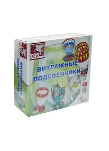 Набор Витражные подсвечники (39546) (подсвечники-кубки/3шт+фитиль+краски/3шт+кисть+контур+гель) (8+) (коробка)