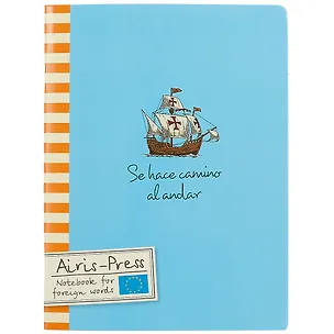 Тетрадь для записи иностранных слов Айрис, "Каравелла", А5, 32 листа 251586